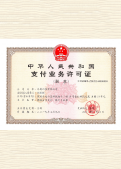 静海荣誉证书
