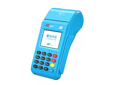 静海拉卡拉传统大POS机